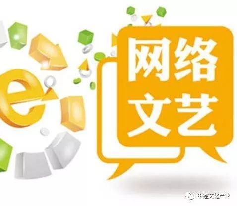 數(shù)字文化創(chuàng)意內容應用服務 推動中國經(jīng)濟與文化創(chuàng)意產(chǎn)業(yè)融合發(fā)展