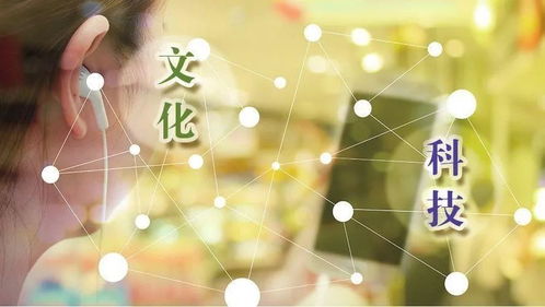 數(shù)字化文創(chuàng)產(chǎn)品掀起文創(chuàng)新浪潮 風景文創(chuàng)的轉型與未來