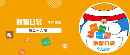 生產(chǎn)工藝管理與數(shù)字工廠 驅(qū)動(dòng)數(shù)字文創(chuàng)內(nèi)容服務(wù)升級(jí)的雙引擎